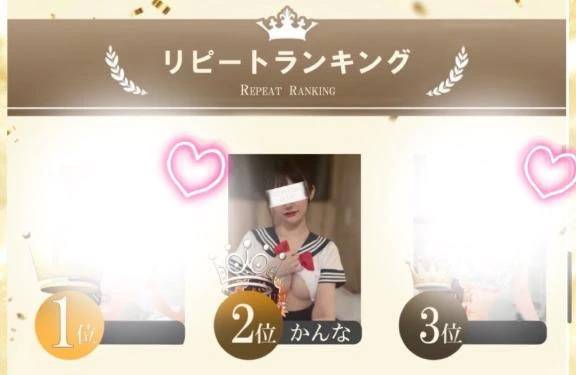 リピートさんへ💌🫧