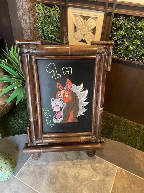 🐴＜ﾋﾋｨｰﾝ