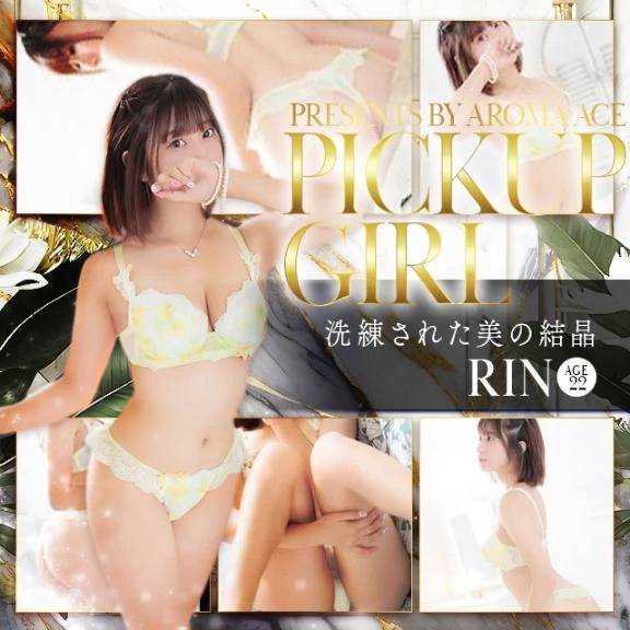 指名割で100分17,000円....🤍今だけのご褒美時間🐰🌸