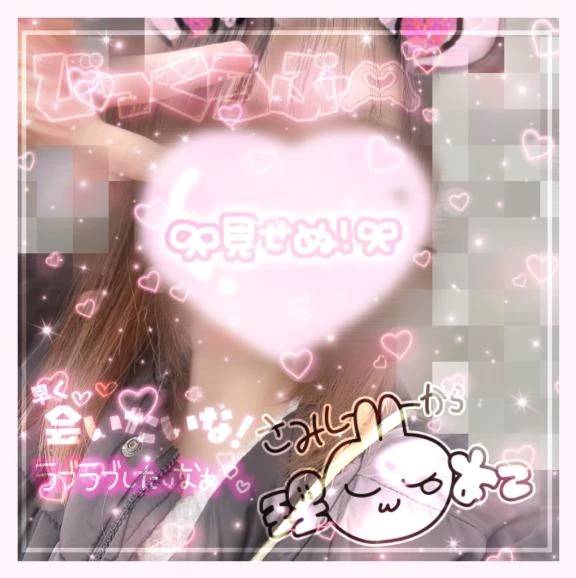 🎀急遽だよっ🎀