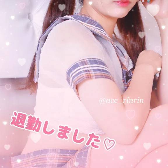 退勤しました🐰💕