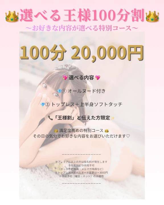 🌸新イベント🐰🌸