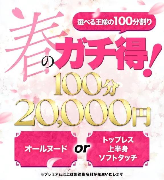 イベントもやってます👼☁️