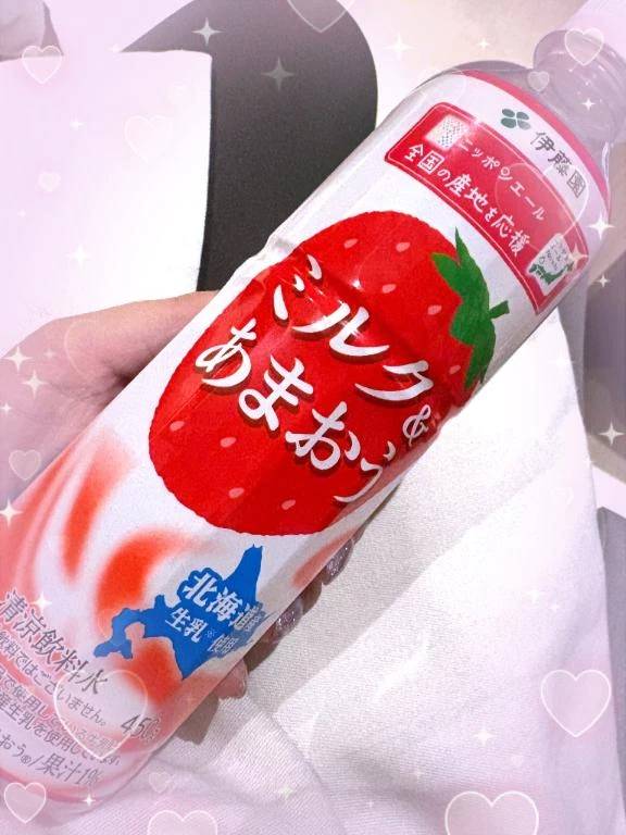 i♡ti♡go♡