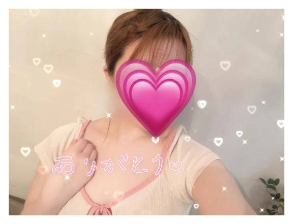 お礼💌