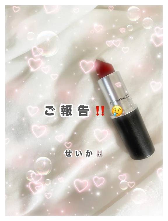 🎀ご報告🎀