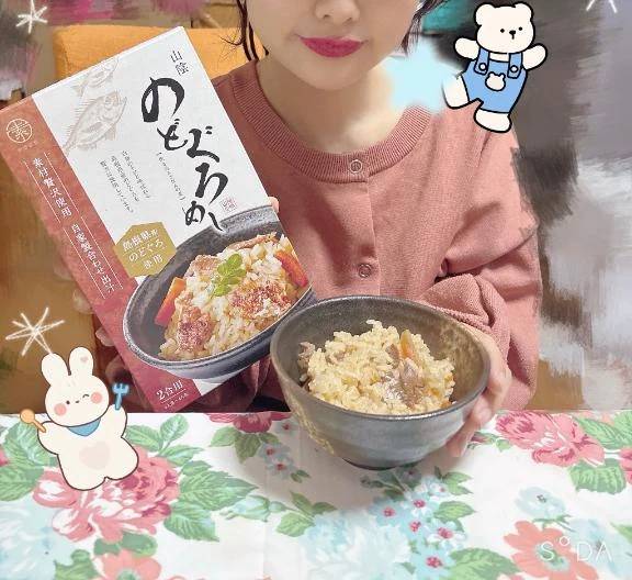 のどぐろごはん🍚🐟