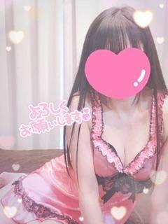 出勤っ