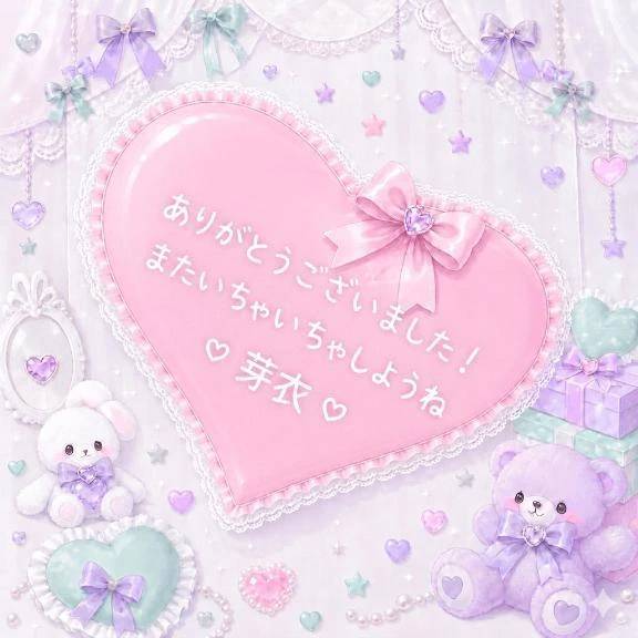 ウェーブのお兄さん、ありがとうございました💕