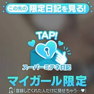 はじめまして💕
