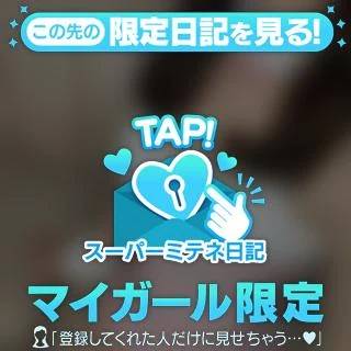 今日も送ります❣️❣️