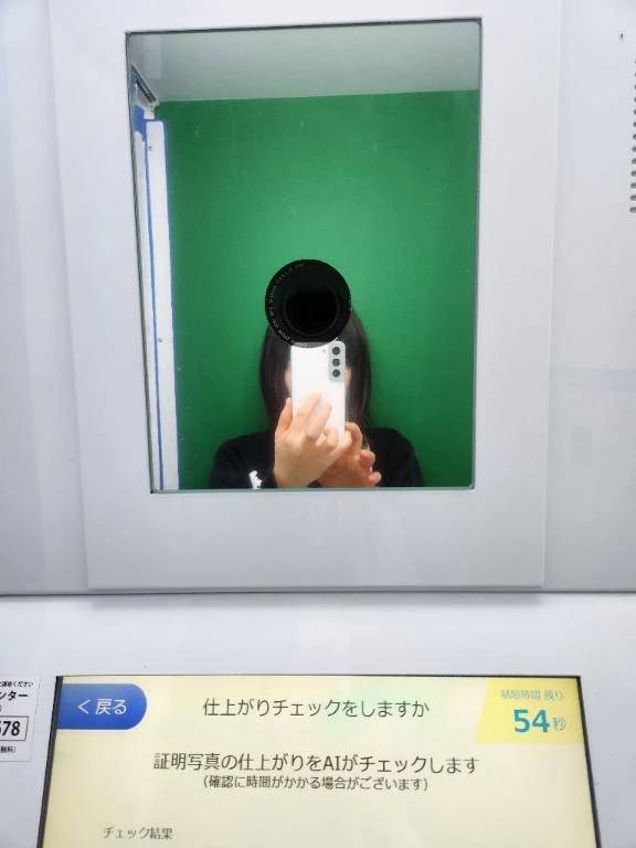 転職するかもしれない