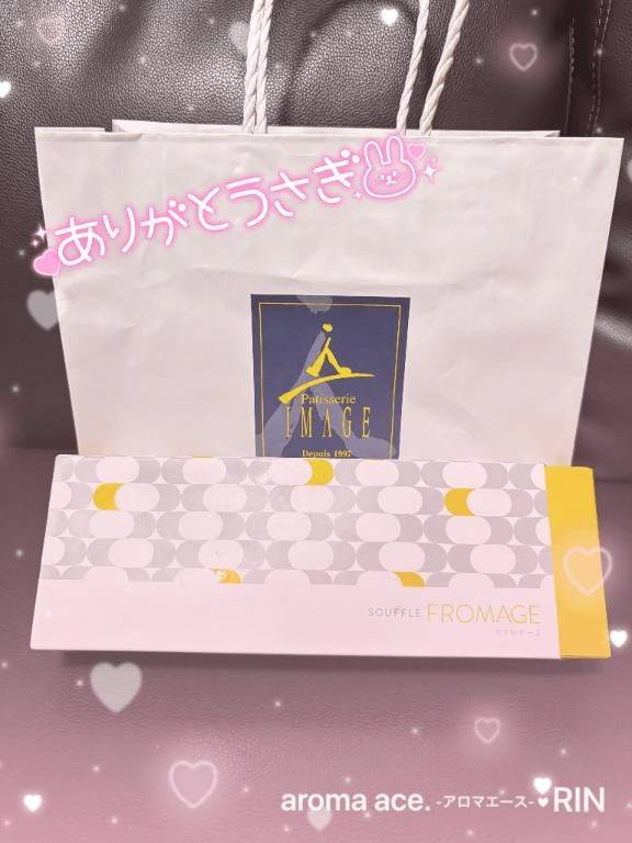 ひゃ〜🧀💕