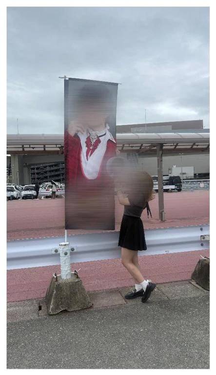 待ってて🥺🧡