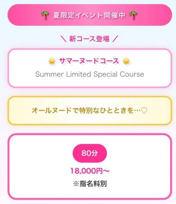 🚗~