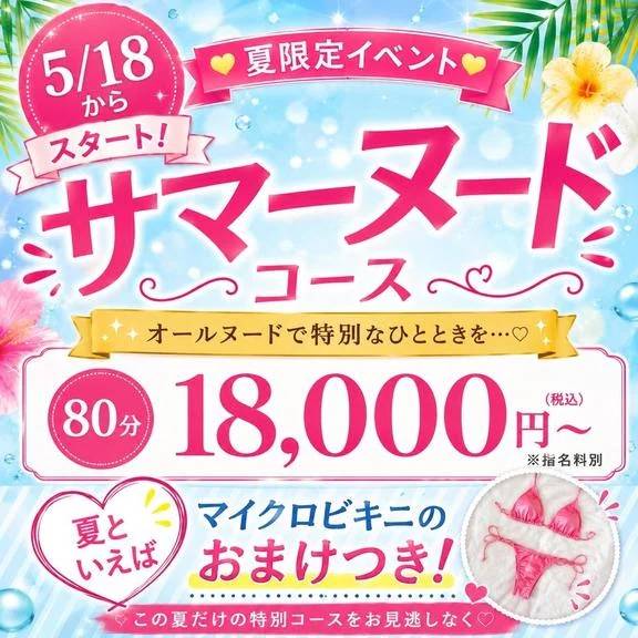 出勤と向かいます♡︎ᵎᵎᵎ