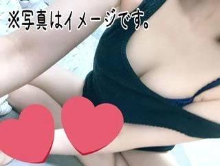 しゅっ