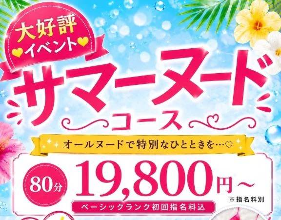 また明日😉