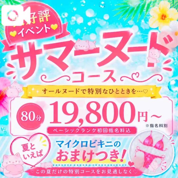 脱がせちゃう？🥺