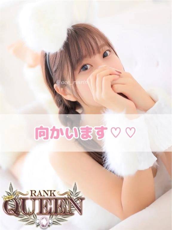 🌸向かい中です🐰💕