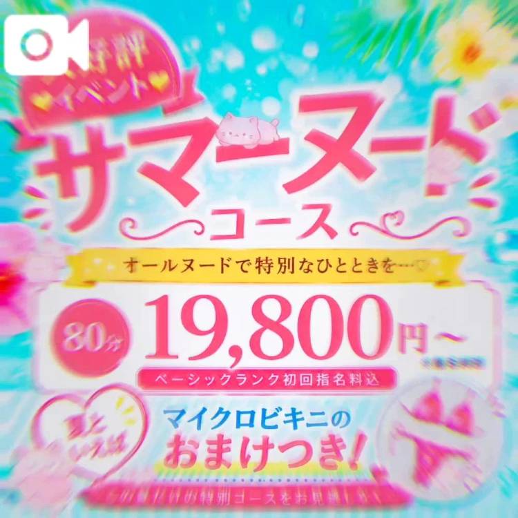 (ρω･`).｡o○︎お