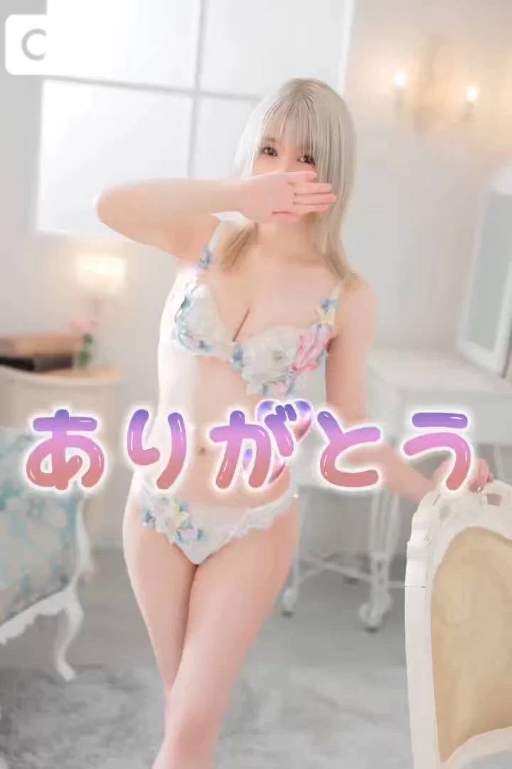 【お礼写メ日記】