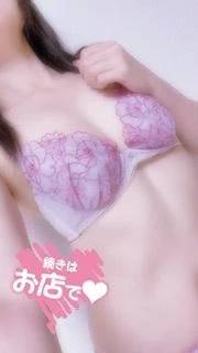 このあと