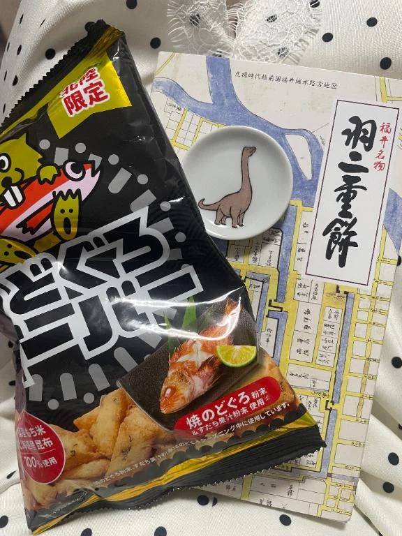 食べ物を頂いた時だけお礼日記書いてます
