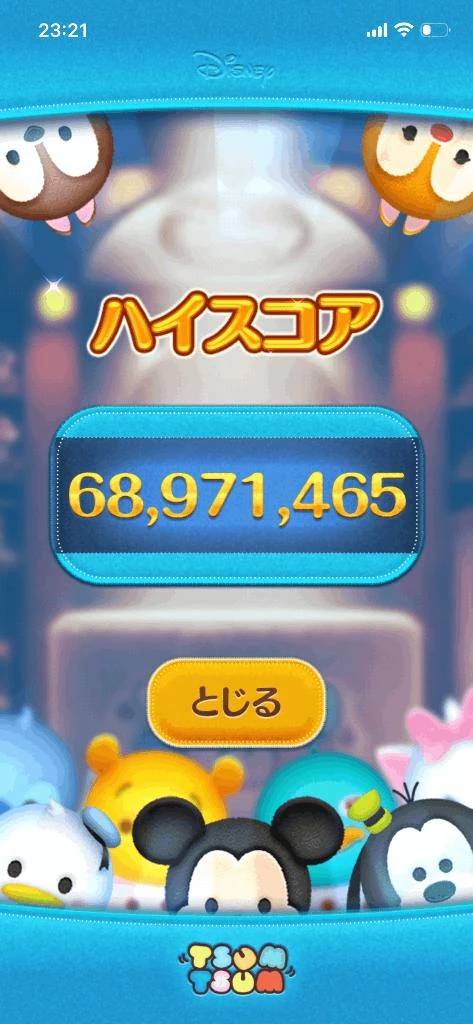 いいプレイでした