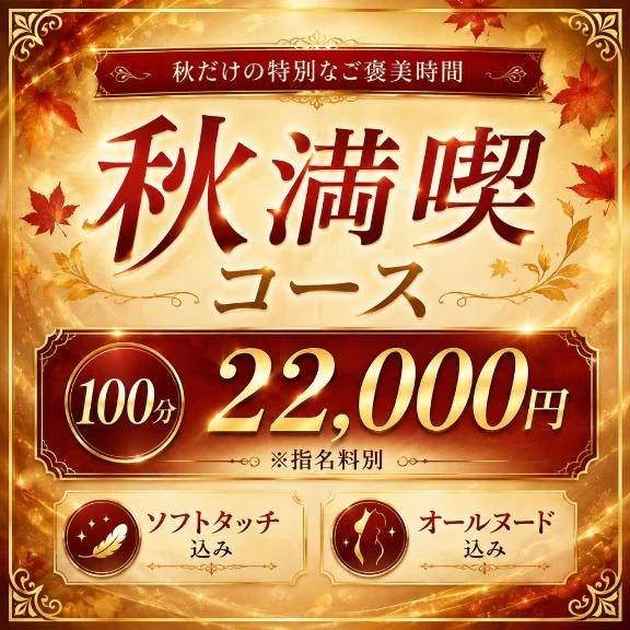 イベント🎪