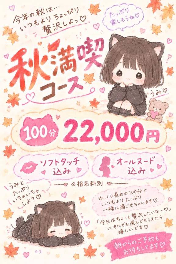 (ρω･`).｡o○︎お