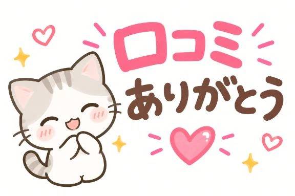 うみ(うみ)当店史上最高レベル(aroma ace. 東広島店)