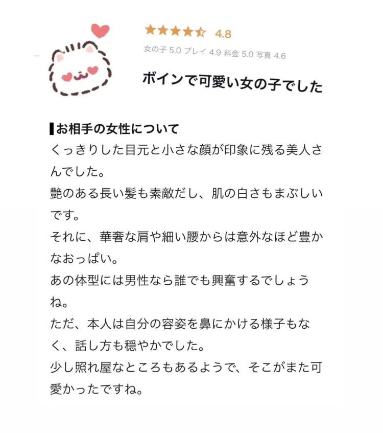 🎀お礼