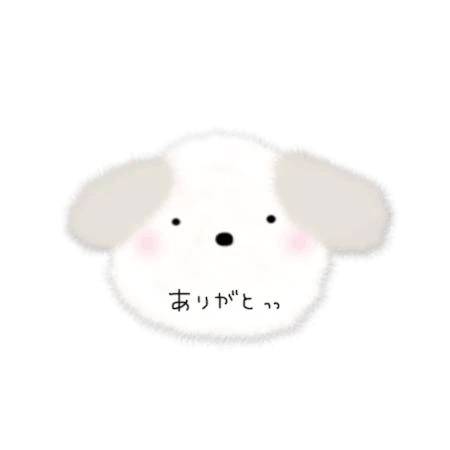 今日もありがとね💝