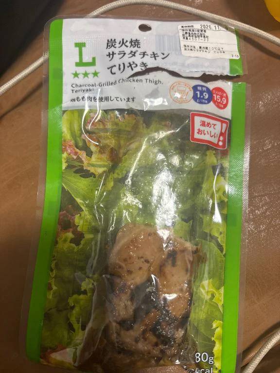 出勤してます✨️