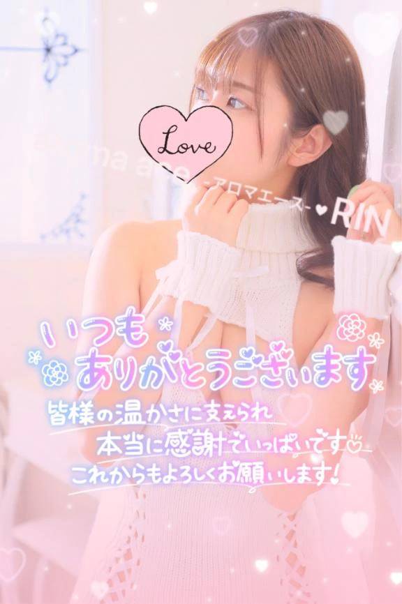 ありがとうございます🐰💕💕💕