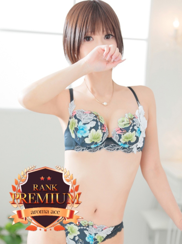 うみ（うみ）絶対的S級妖艶美女（aroma ace.　東広島店）