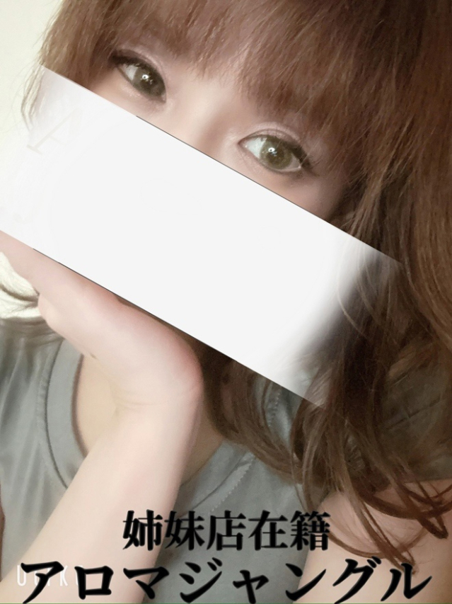 エリカ(えりか)AGジャングル(aroma ace. 東広島店)