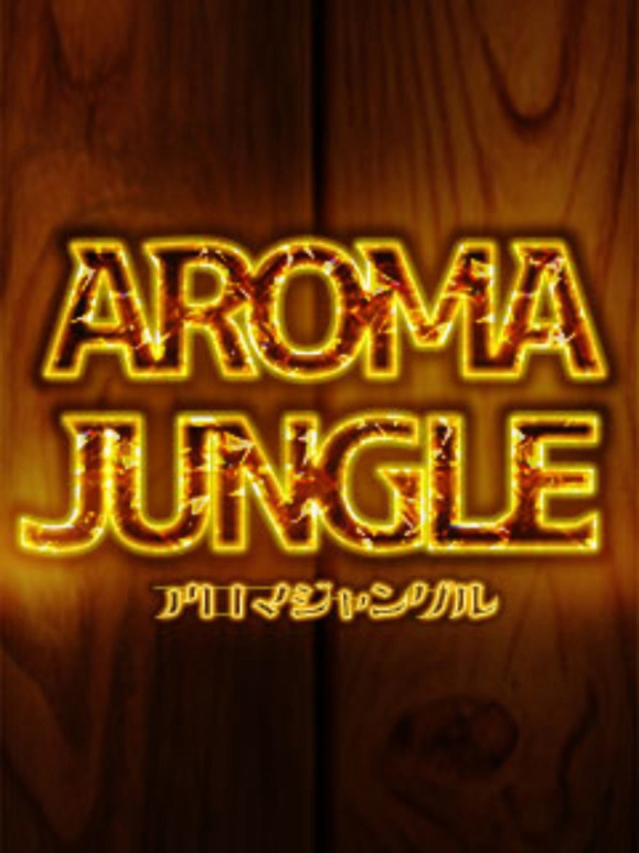 エリカ(えりか)AGジャングル(aroma ace. 東広島店)