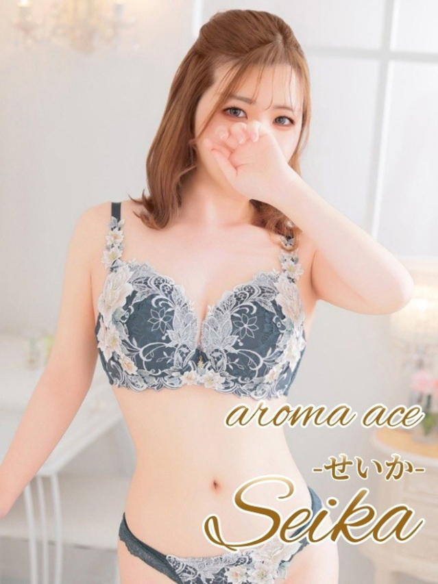 せいか(せいか)初体験でピュア(aroma ace. 東広島店)