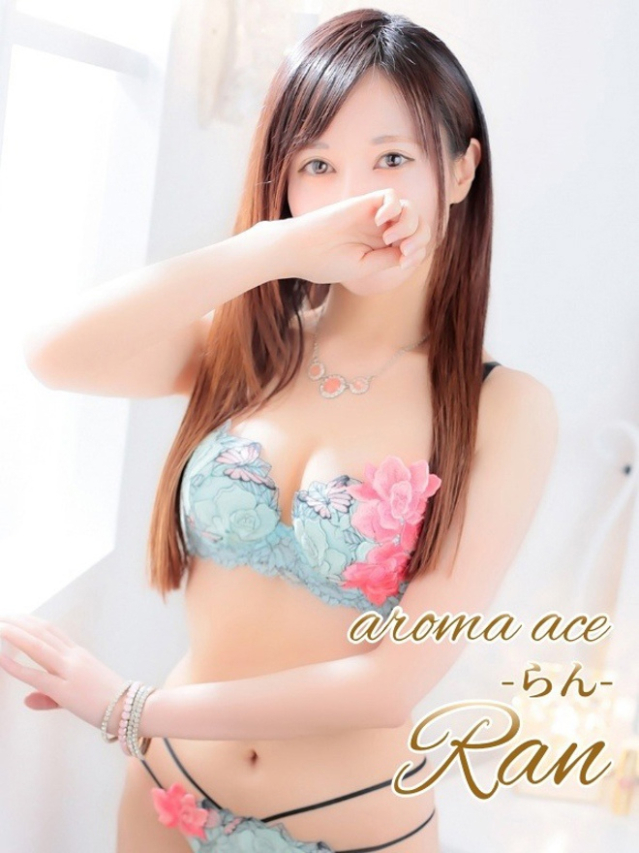 らん（らん）絶対的な究形極美女（aroma ace.　東広島店）