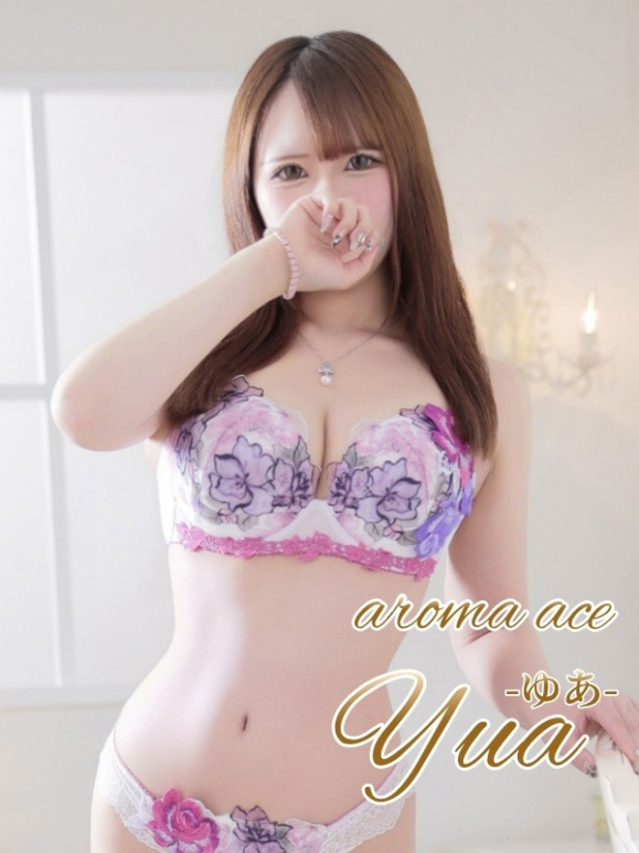 ゆあ（ゆあ）最強イマドキ女の子（aroma ace.　東広島店）