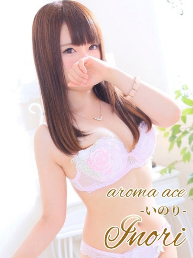 いのり（いのり）超小柄アイドル（aroma ace.　東広島店）