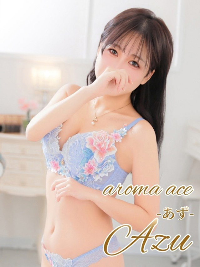 あず（あず）いい女感が半端ない（aroma ace.　東広島店）