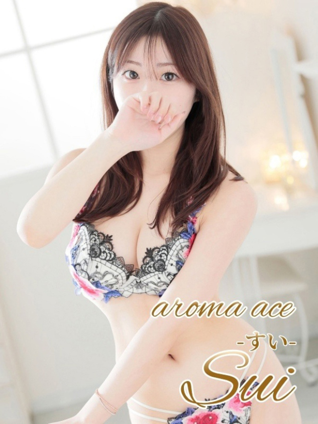 珠維（すい）その可愛さは反則級（aroma ace.　東広島店）