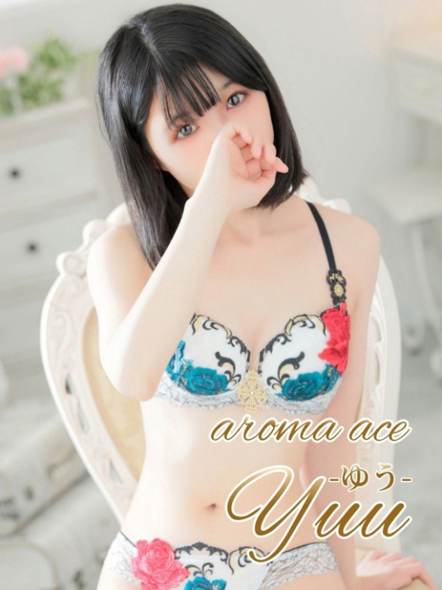 ゆう（ゆう）国宝アイドル美少女（aroma ace.　東広島店）