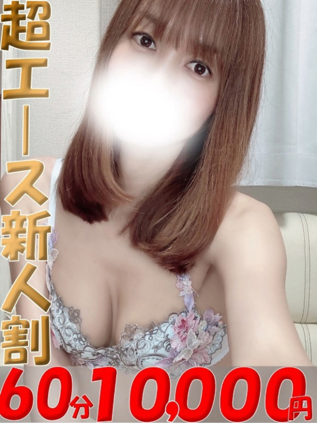 乃久香(ののか)ベーシック新人(aroma ace. 東広島店)