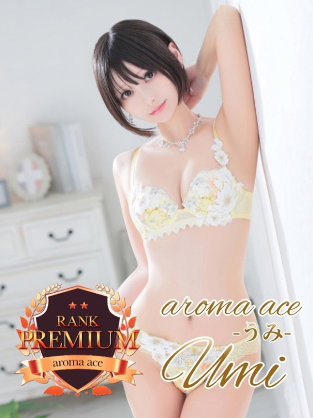 うみ（うみ）当店史上最高レベル（aroma ace.　東広島店）