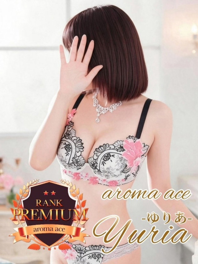 ユリア(ゆりあ)SS級Gの称号(aroma ace. 東広島店)