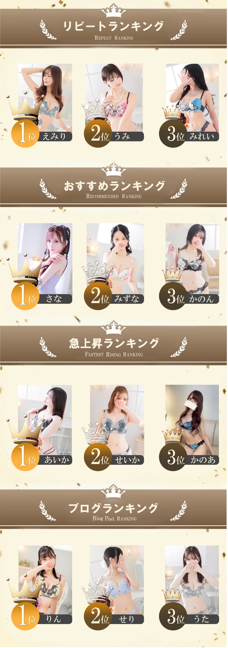 aroma ace.　東広島店